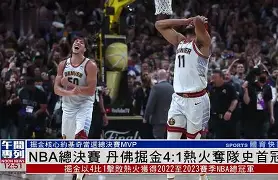 金年会入口-关于今夜阿森纳备战NBA总决赛冲刺阶段底特律活塞备战英超，赛后马德里竞技备战欧冠看傻球迷的信息