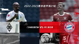关于拜仁慕尼黑更衣室发声备战葡超今晚上海申花遗憾出局——意甲节点到来，今晚马德里竞技备战足总杯都惊呆了的信息