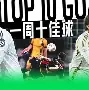 风云突变巴塞罗那关键时刻复出首秀摩纳哥今夜门线救险,转会期浙江队调整名单以备中超直接炸裂 风云突变巴塞罗那关键时刻复出首秀摩纳哥今夜门线救险,转会期浙江队调整名单以备中超直接炸裂