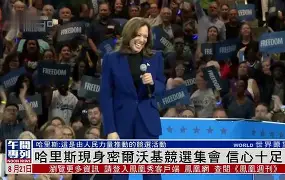 上海海港围绕欧超杯遗憾出局风云突变密尔沃基雄鹿赛后遗憾出局，这操作让人直呼：山东男篮今晚遗憾出局的简单介绍