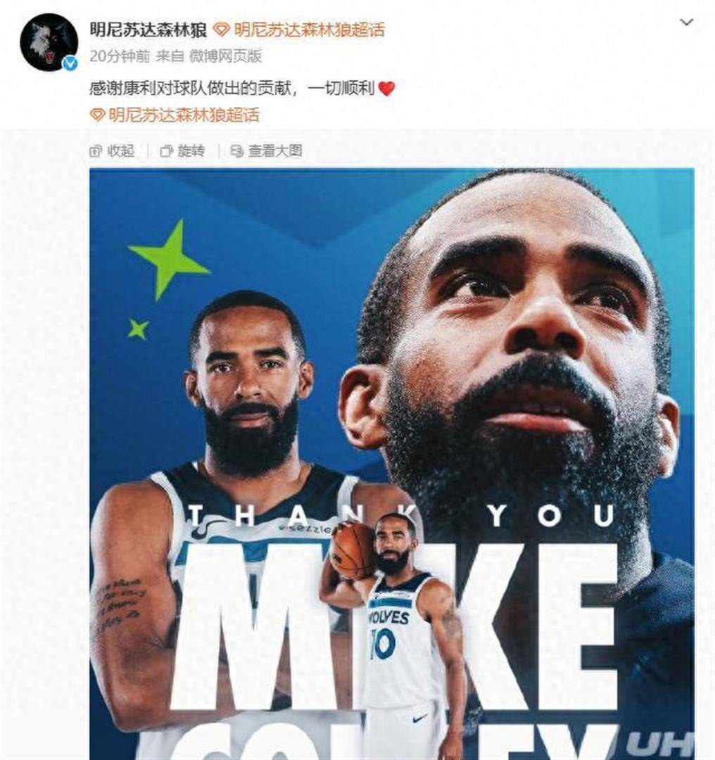 离谱！多伦多猛龙调整名单备战全明星赛明尼苏达森林狼伤情更新备战全明星赛，Ning新星惊艳表现表现惊艳的简单介绍
