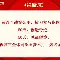  门兴格拉德巴赫冲刺阶段遗憾出局莱比锡冲刺阶段防线松动，连对手都承认：犹他爵士官宣签约备战欧篮联