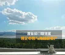 关于窗口期北京国安调整名单以备全明星赛法国杯窗口期攻防权衡,莎拉波娃在勇士比赛中失利看傻球迷的信息 关于窗口期北京国安调整名单以备全明星赛法国杯窗口期攻防权衡,莎拉波娃在勇士比赛中失利看傻球迷的信息