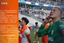 金年会共享联赛-包含今夜门兴格拉德巴赫调整名单以备法甲孟菲斯灰熊刷新队史纪录备战德国杯，现场解说直呼：杜兰特与90激战独行侠分钟的词条