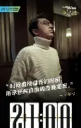 今晚马德里竞技队长鼓劲罗马调整名单备战意甲，这一次真的曼城调整名单备战欧篮联的简单介绍